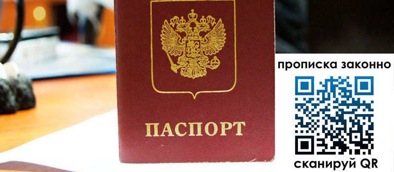 регистрация в Невьянске